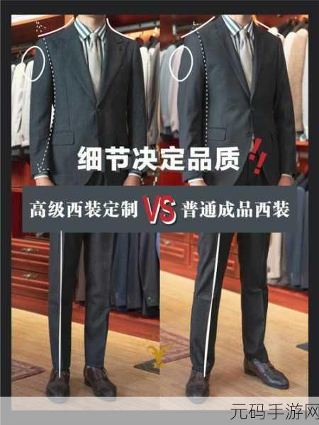 成品人和精品人的区别在哪里有着超多土豪定制：1. 成品人VS精品人：奢华定制的深度解析