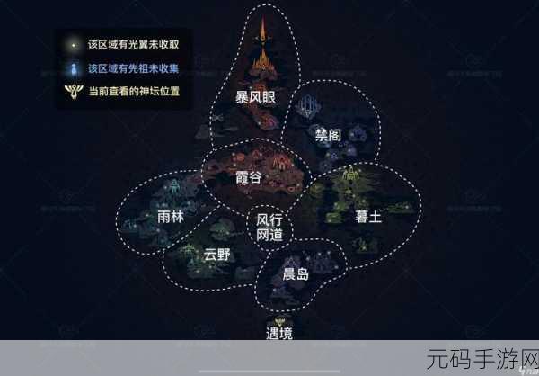 光遇圣域群岛,探寻六个壁画记忆碎片的神秘位置