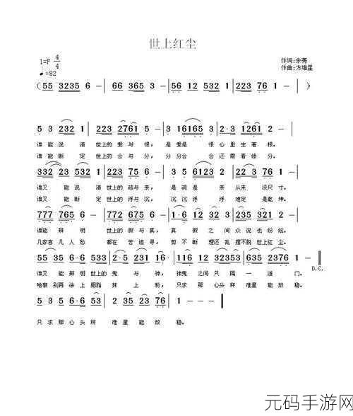 经典|国产电影一曲二曲三曲:1.一曲红尘两岸情,三生三世如梦归