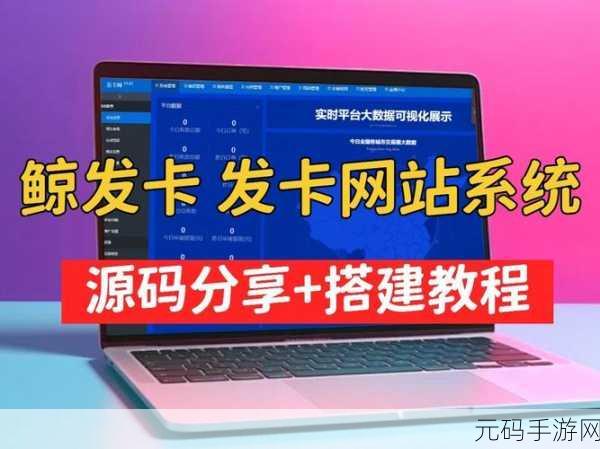 成品网站源码188免费推荐:1. 免费获取188成品网站源码,高效搭建自己的在线平台