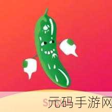 草莓秋葵向日葵丝瓜榴莲香蕉：1. 草莓与秋葵的奇妙搭配，健康美味双丰收
