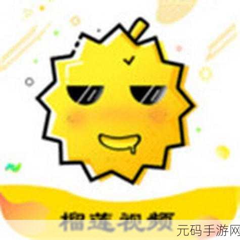 草莓秋葵向日葵丝瓜榴莲香蕉:1. 草莓与秋葵的奇妙搭配,健康美味双丰收