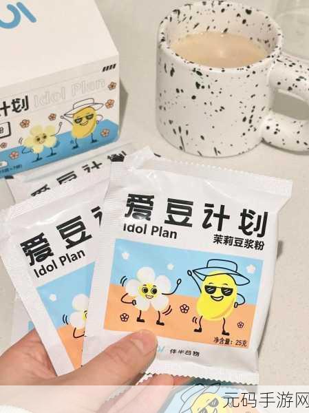 坐在身上磨豆浆：1. 坐在身上磨豆浆，体味生活的细腻与温暖