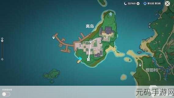 原神离岛之路隐藏任务全攻略