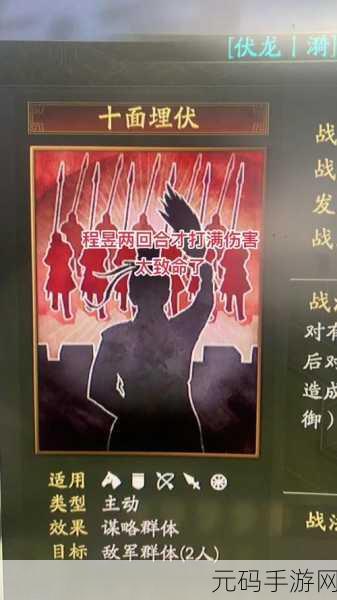 三国志战略版,揭秘驱散与净化机制的奥秘与作用