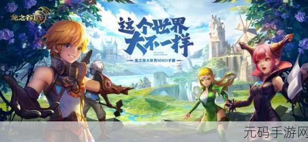龙之谷手游噬魂者致胜秘籍全解析