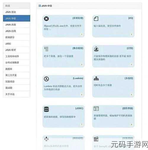 javavideoaudioencode：1. 深入解析Java视频音频编码技术的应用与发展