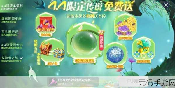 球球大作战先祖之力满级合成方法揭秘