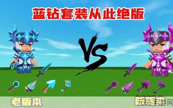 迷你世界新版本震撼上线，全新索道系统带你畅游奇幻世界