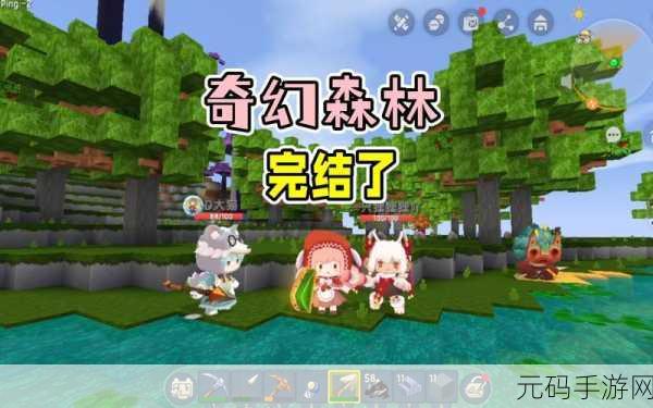 迷你世界新版本震撼上线,全新索道系统带你畅游奇幻世界