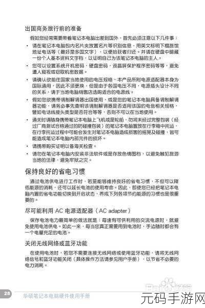成色好P31S是啥意思：1. 探索成色好P31S的独特魅力与价值
