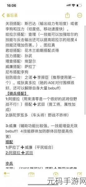 万国觉醒，武将极速升级秘籍大公开