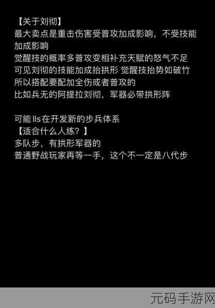 万国觉醒,武将极速升级秘籍大公开