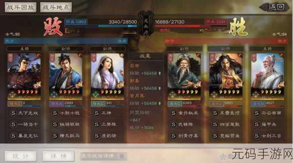 三国志战略版郭淮减伤流阵容搭配深度解析
