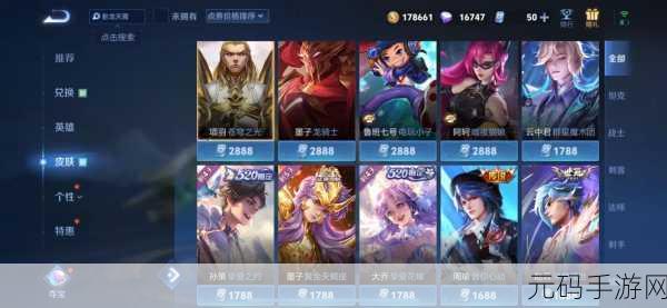 王者荣耀最值得入手的皮肤全解析