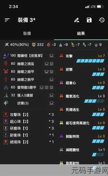 怪物猎人崛起全属性操虫棍选择推荐及强度排行榜