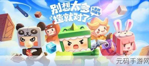 迷你世界，征服黑龙坐骑的终极秘籍