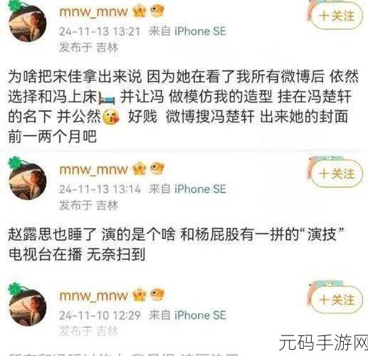 51吃瓜爆料黑料：1. 51吃瓜揭秘娱乐圈黑幕，内幕真相令人震惊！