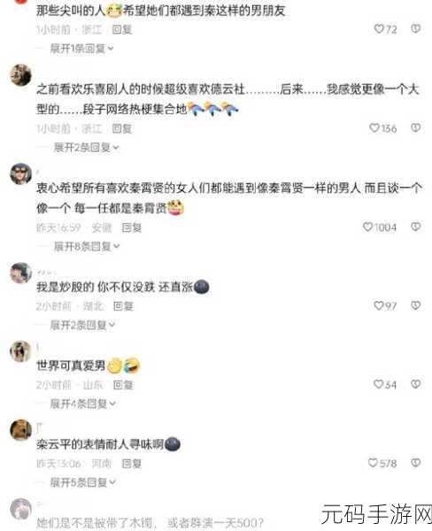51吃瓜爆料黑料:1. 51吃瓜揭秘娱乐圈黑幕,内幕真相令人震惊!