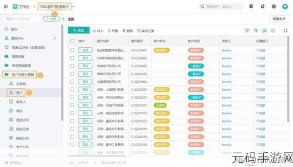 国内外十大免费CRM被举报封禁：1. 免费CRM市场风波：十大平台被举报封禁背后的真相