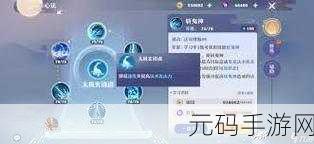 诛仙手游青云门派技能加点与连招摆放深度解析