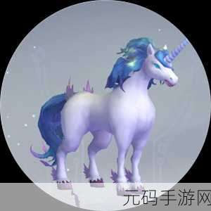 手游资讯,创造与魔法——高效制作与获取蓝马饲料的实用技巧
