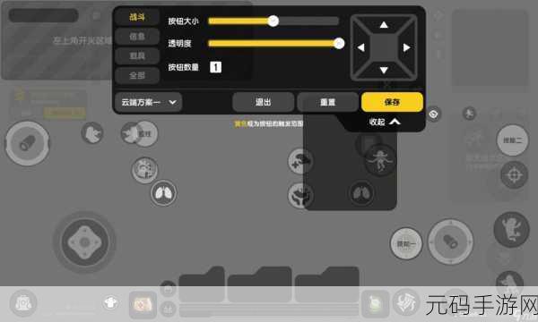 香肠派对四指、五指键位设置深度攻略，提升手游操作新境界