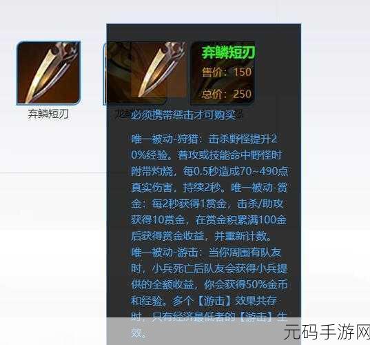 王者荣耀夏洛特祝福宝箱概率公示，揭秘信物获取之谜