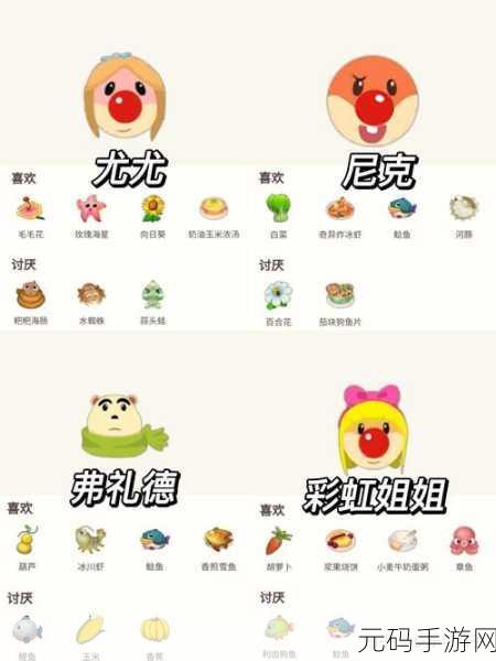 摩尔庄园手游,轻松获取香蕉秘籍大公开