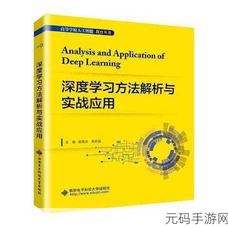深度剖析万国觉醒佩拉约,培养策略与实战应用全解析