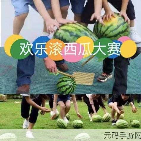 西瓜with草莓：1. 西瓜与草莓的清爽夏日奇遇记