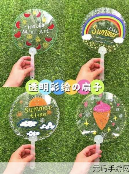西瓜with草莓：1. 西瓜与草莓的清爽夏日奇遇记
