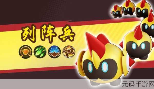 宝可梦大集结新版本更新,全新招式解锁方法详解