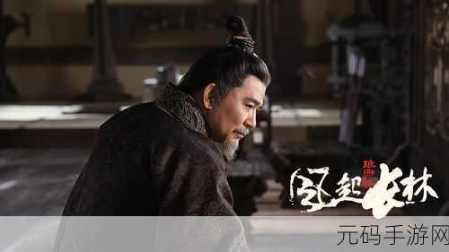 麻花影视免费观看电视剧琅琊榜:当然可以!以下是一些关于《琅琊榜》的新标题建议,字数均不少于10个字: