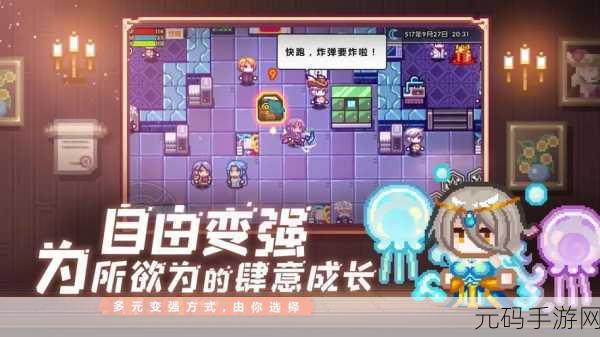 伊洛纳冰棍交易攻略，揭秘收益最大化的手游资讯