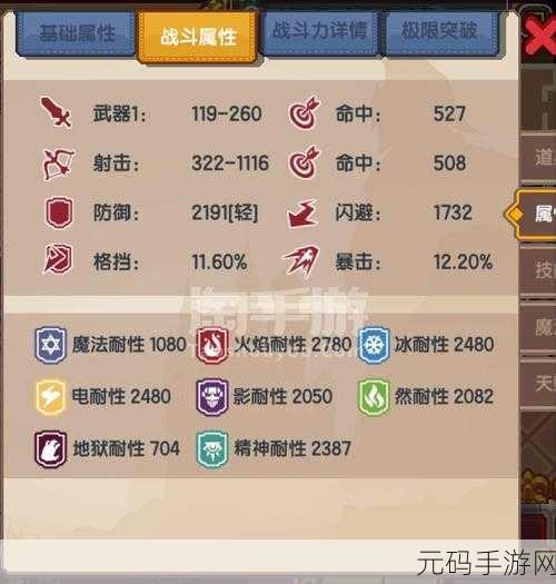 伊洛纳冰棍交易攻略,揭秘收益最大化的手游资讯