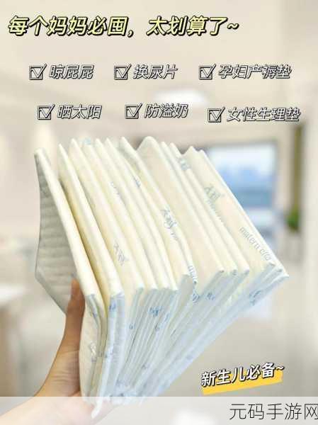 宝宝下面湿透了还嘴硬怎么回事：1. 宝宝尿布湿透却不愿意换的心理解析