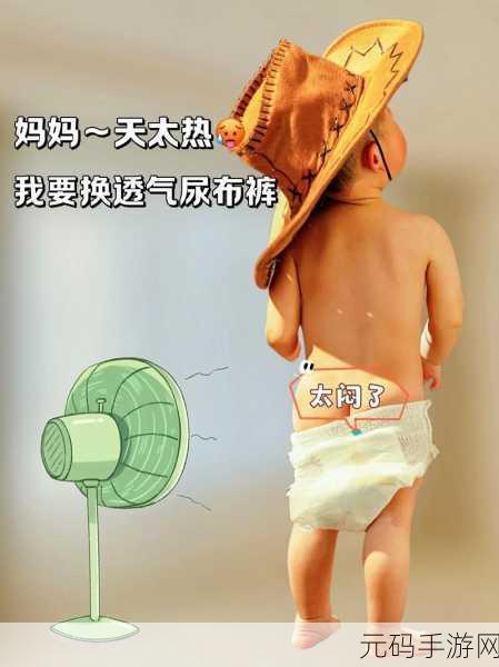宝宝下面湿透了还嘴硬怎么回事:1. 宝宝尿布湿透却不愿意换的心理解析