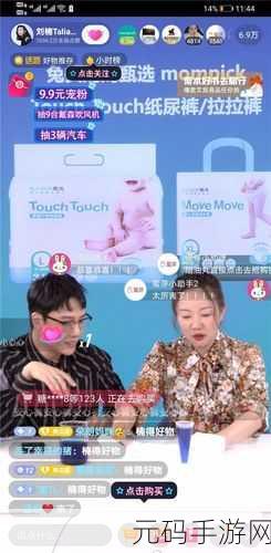 蜜芽:1. 蜜芽:开启母婴购物新体验的秘密