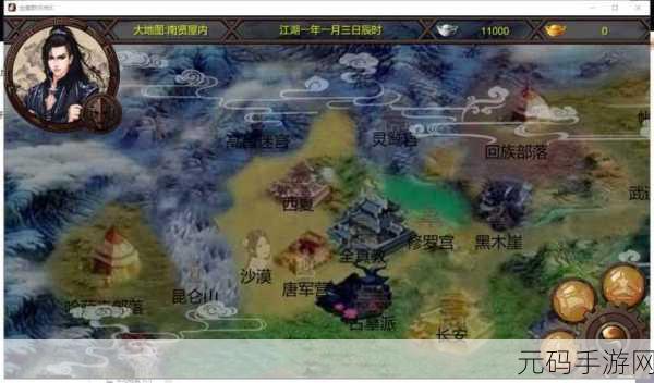 金庸群侠传X无双后宫V119，武学搭配全解析与游戏新动向