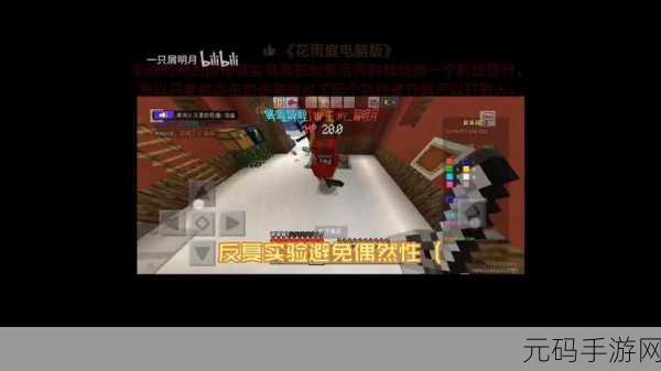 暴躁老外玩minecraft一些违规内容被下架了：暴躁老外在Minecraft中引发争议，违规内容被严厉下架！