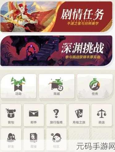 剑与远征荒岛探险，古神仪式进阶通关秘籍与丰厚奖励攻略