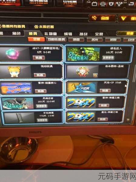 穿越火线斗鱼任务通关秘籍大揭秘
