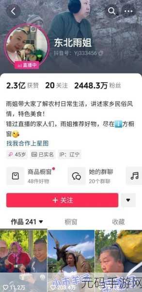 免费直播在线观看人数统计的意义：1. 免费直播在线观看人数：揭示观众偏好的新趋势