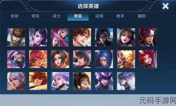 王者荣耀 S12 无敌上分组合大揭秘