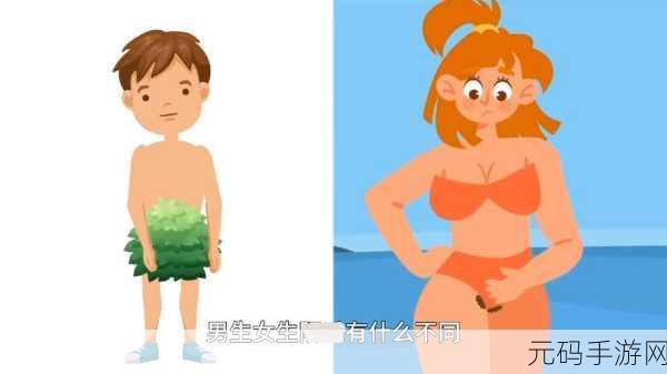男生吃女生小头头会怎么样：1. 男生为何迷恋女生的小头头？背后原因解析