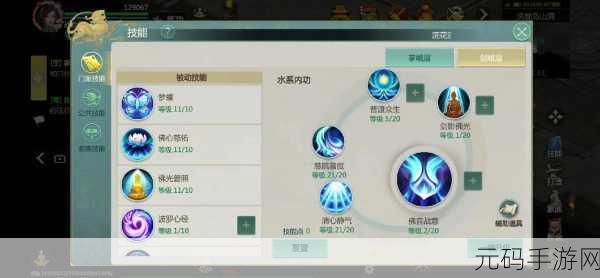 剑侠世界 3 新手必知，最佳开荒职业大揭秘