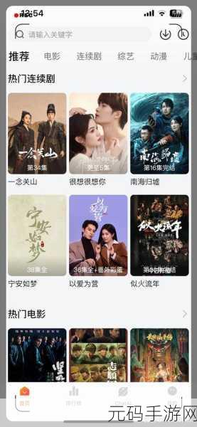 夜里100种禁用的视频软件大全:1. 夜晚无限畅享:禁用视频软件全攻略