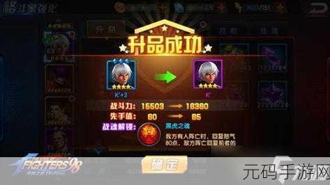 拳皇 98 终极之战 OL，钻石获取秘籍大公开