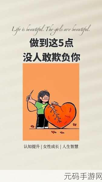 人善之交z0ozo0d0g人善：1. 人际关系中的善意与信任的力量